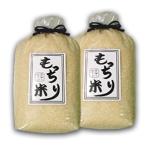 ☆もっちり米 5kg×2 岡山県産ミルキークイーン 白米 ふるさと物産品
