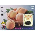  Okayama белый персик (3~4 шт ). новый pio-ne(1.). соединять Okayama префектура производство ... праздник внутри праздник .. день рождения [ бесплатная доставка однако * отдельный Hokkaido * Okinawa Y1500]