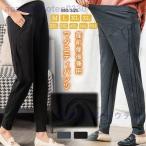 マタニティー ズボン スウェット 裏起毛 テーパードパンツ 大きいサイズあり 秋冬 おしゃれ マタニティウェア マタニティ服 マタニティパンツ
