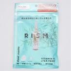 RISM リズム エッセンスマスク ビタミンE&amp;ティーツリー 8枚入 コスメ 美容 スキンケア デイリーケアマスク フェイスマスク フェイスパック セット 韓国
