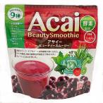 ユニマットリケン アサイービューティースムージー200g 9種の緑黄色野菜配合 美容 おから配合 美容健康飲料