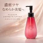  "Enchante" шелк гладкий волосы молоко 150ml мытье .. нет уход 