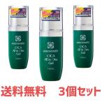 ショッピングcica 3個セットアンシャンテCICAオールインワンゲル　100ml