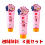 s gold крем [3 шт. комплект ]li автомобиль n лошадь масло s gold крем ( Sakura VERSION )200g I стиль местного производства лошадь масло сухой ... горячие источники вода сочетание большая вместимость все тело 