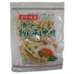 角屋米穀 カット割干大根 40g5個