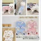ショッピングロンパース 【新商品】癒し系アニマル柄のふわふわパジャマ★着せやすい背中開きボタン♪S-XXLペットウェア犬服小型犬用ロンパースカバーオールつなぎ寝間着寒がり汚れよけ