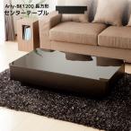 テーブル ローテーブル 北欧 ミッドセンチュリー カフェ