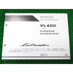 [ быстрое решение ] Intruder Classic 0K429 каталог запчастей 4 версия VK54A! Suzuki VL400 K6 7 C Z