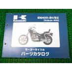 [ быстрое решение ] Balkan 400 каталог запчастей VN400G B 0I256! Kawasaki B1 2