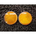 400SS отражатель 2 шт. комплект *A8627!S3F Kawasaki [ S3E ] кабина машина Mach 