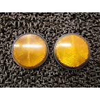 DT125 отражатель 0B90!2N0 Yamaha [ 2N0 ] кабина машина 