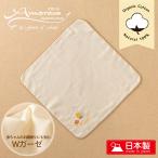 W марля носовой платок органический хлопок 100%. ....... baby .... Mitsuba chi подарок высококачественный материалы сделано в Японии Amorosa mamma