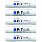 トンボ鉛筆 スティックのり 10g PiTハイパワー (強力・スピード粘着) Sサイズ 5本 HCA-511