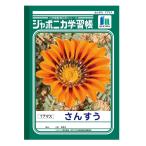  Showa Note учеба .japonika san ..17 форель B5 размер 001020