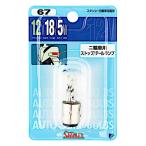 スタンレー電気(STANLEY) B/P電球 12V18/5W NO67