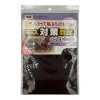 和気産業(Waki Sangyo) フエルトシート 家具 イス 床 傷防止 濃茶 ビックサイズ2mm×205mm×300mm 椅子 脚 足 キズ 音