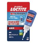 LOCTITE( блокировка тугой ) мощный мгновенно схватывающийся клей Pro Youth высокая интенсивность для металла 20g