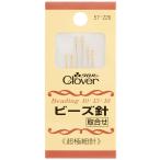 クロバー(Clover) ビーズ針 取合せ 超極細針 6本入り 57-226