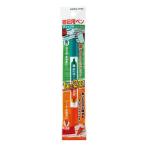 コクヨ チェックル 暗記用ペン 緑 オレンジ PM-M120-1P