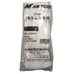 アズワン アズツール綿スムス手袋 (マチ無) M 1袋(12双入) /3-7278-02