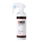 BPRO автомобильный покрытие . стакан полимер ( водоотталкивающий ) (300ml) [6 месяцев высокая прочность ] водный сделано в Японии все цвет соответствует блеск влажный поверхность сооружение простой сооружение 