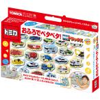 ワンダーランド トミカ おふろでペタペタ! DX デラックス 2019年リニューアル