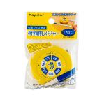 ポスキット 荷物用メジャー 荷物のサイズ区分がひと目でわかる 宅配 寸法 計測 ハピラ PSKMS