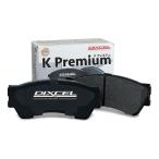 DIXCEL SUZUKI EVERY Every 660 15/02~ DA17V DA17W тормозные накладки Street KP передний 