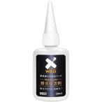 AZ(e- Z ) контакт восстановление . premium 30ml ( номер товара :927)