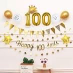 100 день праздника .ba Rune день рождения ba Rune способ судно украшение установка комплект happy 100 days праздник 100 день ba Rune мужчина девочка party украшение 