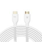 Pixio Ultra высокая скорость HDMI кабель 2m белый PXH212BW HDMI2.1B 8K/60Hz 4K/120Hz HDR соответствует nairo