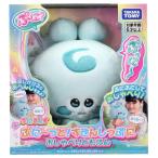  Takara Tommy (TAKARA TOMY).......~..!................