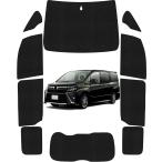 Loveyes Toyota Noah Voxy затеняющий экран, шторки от солнца все 80 серия noah voxy полный комплект оригинальный тент спальное место в транспортном средстве изоляция UV cut 