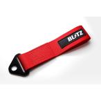 BLITZ( Blitz ) буксировочный ремешок RED 13891