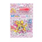  круг .(Marusho) Kimi . идол Precure .. раскрашенные картинки 