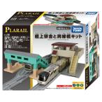  Takara Tommy (TAKARA TOMY) Plarail . сверху станция ... линия . комплект электропоезд ряд машина игрушка 3 лет и больше 