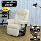  персональный стул нет позиций откидывания подставка для ног compact наклонный стул lounge стул вращение стул табурет сиденье "zaisu" 