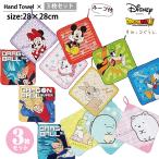 【1000円ポッキリ】キャラクター ループ付きタオル 3枚セット ループタオル ハンドタオル 男の子 女の子【入園 入学 保育園 幼稚園 キッズ 子供