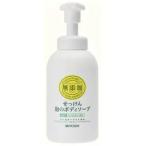 無添加せっけん 泡のボディソープ 500ml ボディソープ 無添加 本体 泡 肌に優しい 無着色 無香料 乾燥肌 低刺激 肌荒れ 防腐剤