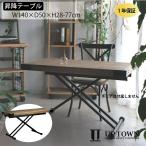 UP329 PULLEY Lifting Table Slim шкив тонкий восток лошадь UPTOWN подниматься и опускаться стол lifting стол se