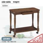  Wagon с роликами . кухонные тележки из дерева Akashi a чистота Brown чистота вытаскивание имеется место хранения имеется кухня место хранения кухня место хранения модный Classic 