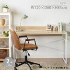  стол ширина 120cm глубина 60cm стол PC стол письменный стол офис стол из дерева Северная Европа простой натуральный дистанционный оставаясь дома .. новый жизнь один 