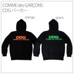 ショッピングGARCONS CDG コムデギャルソン COMME des GARCONS コムデギャルソン フーディ パーカー メンズ オレンジ グリーン