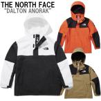 ノースフェイス THE NORTH FACE ダルト