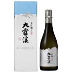 大雪渓大吟醸美山錦720ml