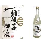 【新潟】2023BY 清泉　夏子物語　純米吟醸生貯蔵酒　1.8