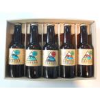 [ прохладный отправка ][ оригинал подарок ] белый лошадь craft пиво 5 шт. комплект 