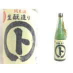 商品画像2