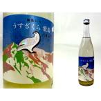 白馬錦純米酒うすざくら雷鳥うすにご...