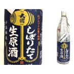 北安大國しぼりたて1.8L